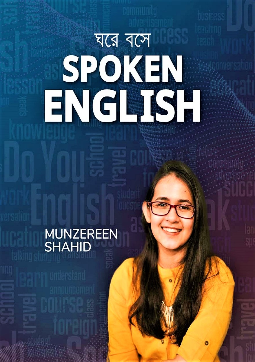 Spoken English
